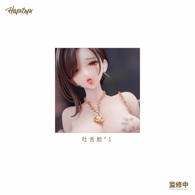 【正版授權】Hapitopi-東灘 口罩 透視裝10