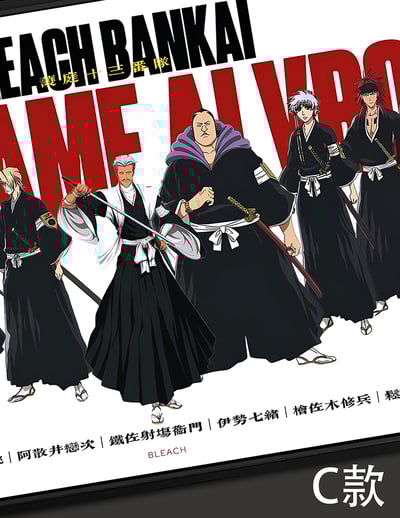 【週邊】千鳥社-死神護庭十三番隊BLEACH藍染惣右介日番谷滑鼠墊裝飾畫5