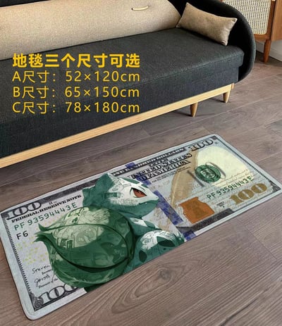 【週邊】千鳥社-精靈寶可夢妙蛙種子美元地毯招財潮流畫4