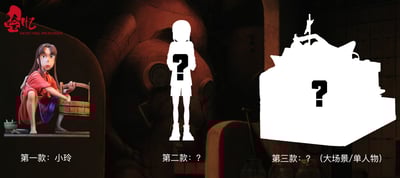 【宮崎駿】繪憶Studio-鍋爐房場景系列 1 發呆小玲7