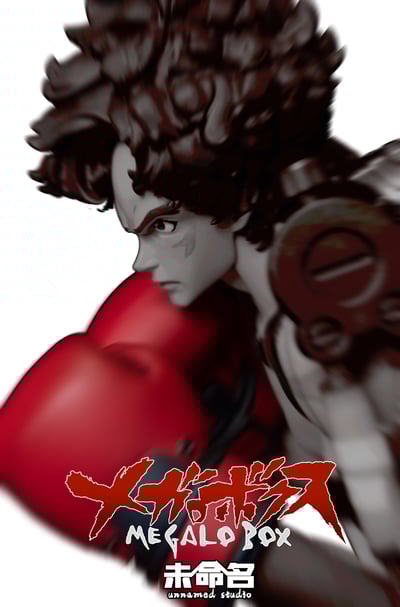 【MEGALO BOX】未命名工作室-JOE 野狗1