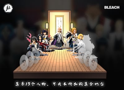 【死神】JFLstuio－死神隊長系列 第六彈 六番隊隊長 朽木白哉2