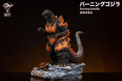 【哥吉拉】硬殼工作室－平成版 紅蓮哥吉拉9