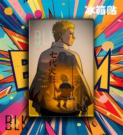 【週邊】巴洛克－火影忍者 七代火影 裝飾畫 & 冰箱貼4