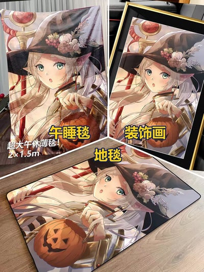 【週邊】千鳥社-葬送的芙莉蓮萬聖節Frieren午睡毯地毯裝飾畫1