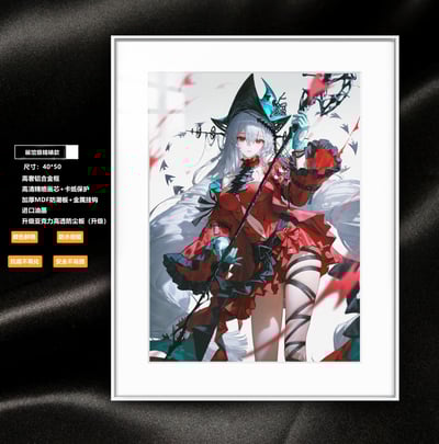 【週邊】阿喵畫社-濁心斯卡蒂1