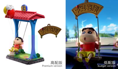 【蠟筆小新】GuluPlanet-鞦韆小新8