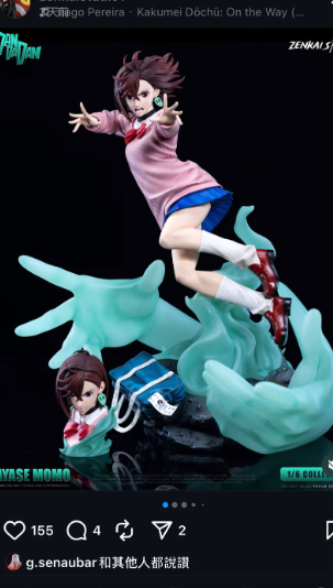 【膽大黨】Zenkai Studio-綾瀨桃8