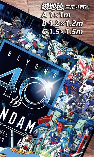 【週邊】千鳥社-機動戰士高達GUNDAM週年午睡毯地毯裝飾畫5