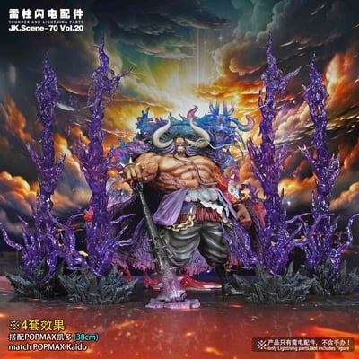 【海賊王】JacksDo-雷柱閃電特效配件（不含人物）8