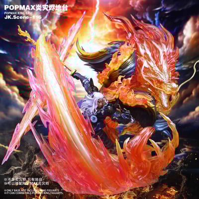 【海賊王】JacksDo－POPMAX 炎災燼 地台12