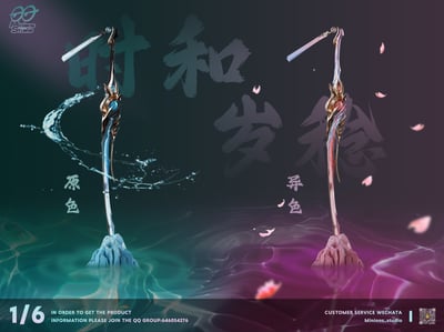 【鳴潮】Minions_Studio-鳴潮系列 NO.1 今州·雲霄山·今汐6