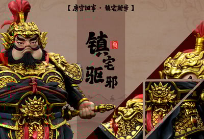 【原創授權】漫節奏－國風系列 鎮宅門神 秦瓊 尉遲恭4