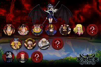 【海賊王】A+研究所-艾爾巴夫企劃共鳴篇 山噬 賈巴4