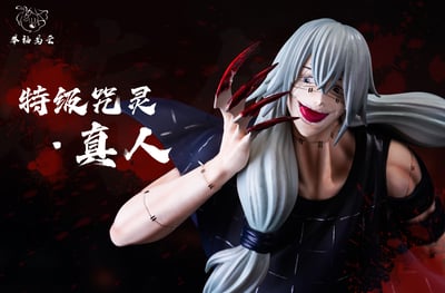 【咒術迴戰】舉袖為雲-咒術迴戰特級咒靈系列 第一彈 特級咒靈.真人1