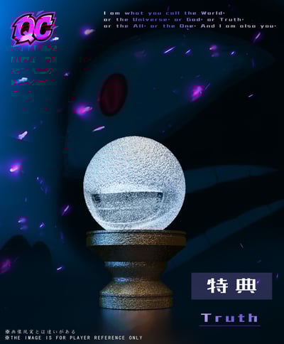 【鋼之鍊金術師】啟晨工作室-鋼煉 第二彈 瓶中小人4