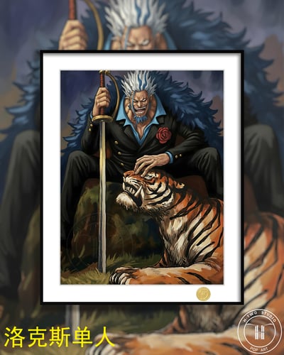 【週邊】H2工作室－海賊王 洛克斯海賊團 裝飾畫4