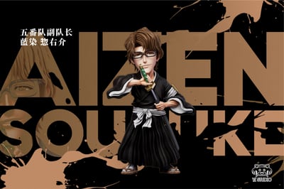 【死神】YZ工作室-過去篇 第七彈 副隊長 四眼藍1