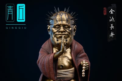 【黑悟空】青丘工作室-西遊記 金池長老 大頭5