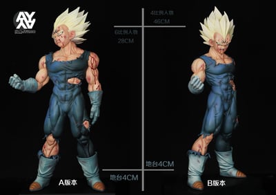 【七龍珠】阿魚工作室-第三彈 再見魔貝13