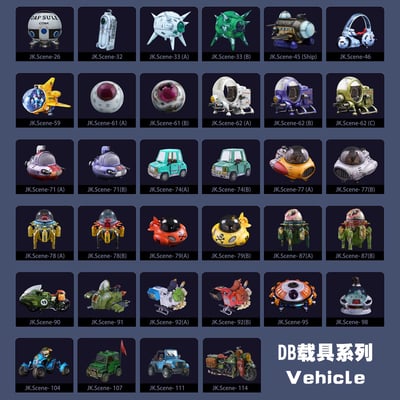 【七龍珠】JacksDo-扉頁載具 軍裝摩托車（不含人物）11