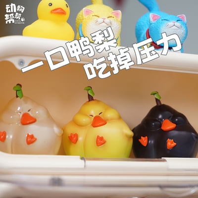 【原創授權】傑刻動漫 x 動物幫-農場系列 小小鴨梨沒有壓力11