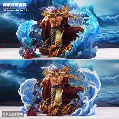 【海賊王】JacksDo-白鬍子甚平海浪特效配件（不含人物）4