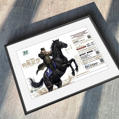 【週邊】千鳥社－JOJO的奇妙冒險 承太郎×有馬紀念 裝飾畫4