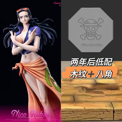 【海賊王】C2-Studio-草帽海賊團兩年後 第七彈 妮可羅賓12