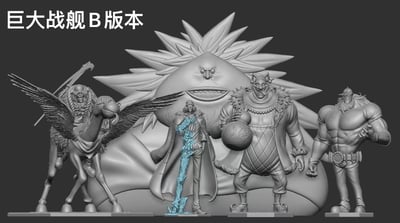 【海賊王】新世紀工作室-黑鬍子海賊團下半套12