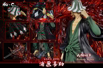 【死神】HXHENG x CHENG-五龍店長4