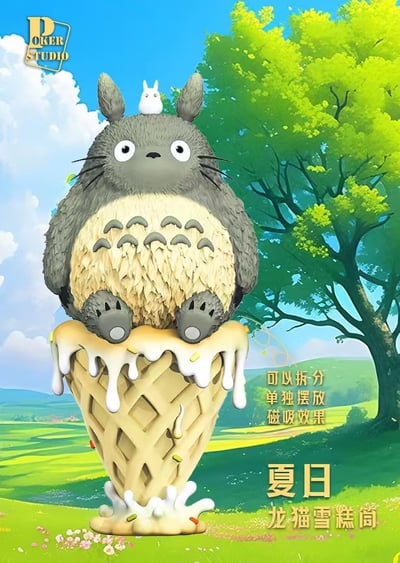 【宮崎駿】Poker-Studio-雪糕筒龍貓3