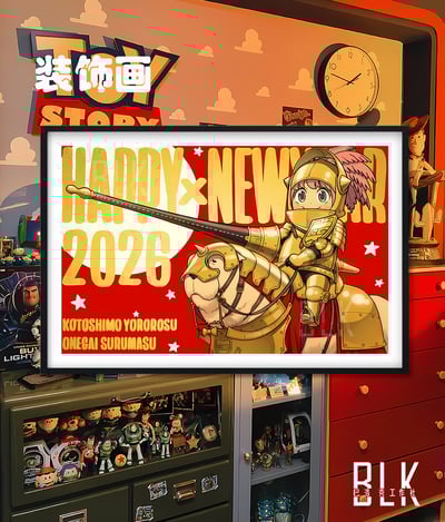 【週邊】巴洛克－馬年阿尼亞 裝飾畫 & 冰箱貼1