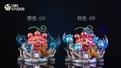 【海賊王】UNO工作室-果實 第二十一彈 肉球果實1