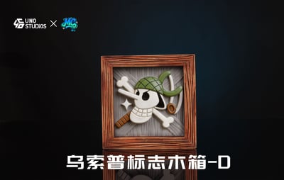 【海賊王】UNO x 漫心MX－標誌木箱8