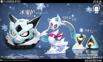 【寶可夢】汪汪studio-圖鑑系列 雪妖女 冰鬼護進化組3
