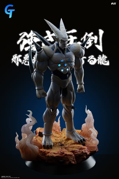 【七龍珠】Grand Touring Studio-超級一星龍7