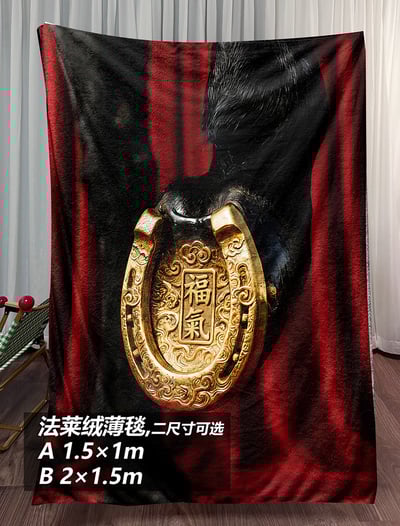 【週邊】千鳥社－馬踏福至 裝飾畫5