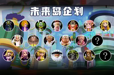 【海賊王】A+研究所-未來島嶼企劃 大將黃猿 波魯薩利諾5