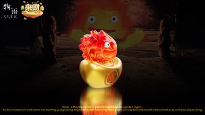 【宮崎駿】物語 x 來財－來財系列 第四彈 金元寶卡西法3