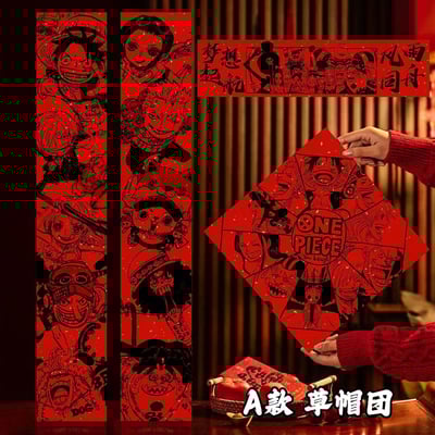 【週邊】千鳥社-海賊王路飛索隆女帝草帽團蛇年春聯對聯春節年畫5