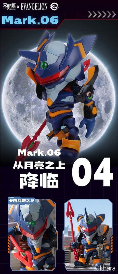 【正版授權】聖斯基－Q版補完計畫 EVA 超可動 拼裝盲盒12