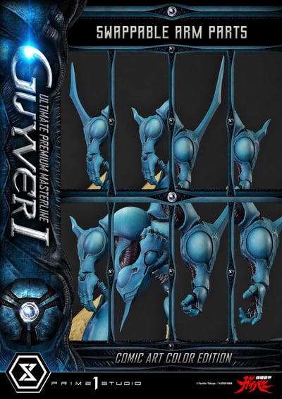 【正版授權】Prime 1 Studio-強殖裝甲凱普 Guyver 漫畫色版2