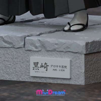 【死神】圓夢-BLEACHmini系列 第1話 小護5