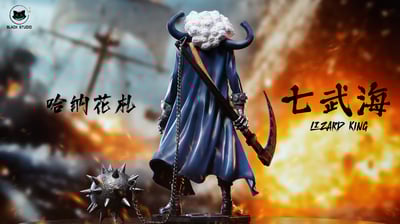 【海賊王】Black studio 小黑工作室-海賊王共鳴補全系列七武海 哈納花紮2