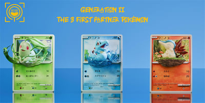 【寶可夢】GEISHA瑰夏社－卡牌第二十三～二十五彈 菊草葉／小鋸鱷／火球鼠1