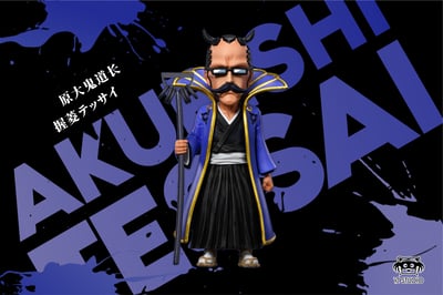 【死神】YZ工作室-過去篇 第六彈 大鬼道長 鐵齋握菱1