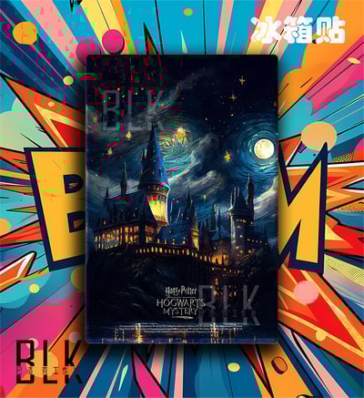 【週邊】巴洛克－哈利波特 魔法學校 裝飾畫&冰箱貼5