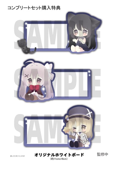 【正版授權】月見草 SUNDROPS-諾瓦&狩葉&風又音理22