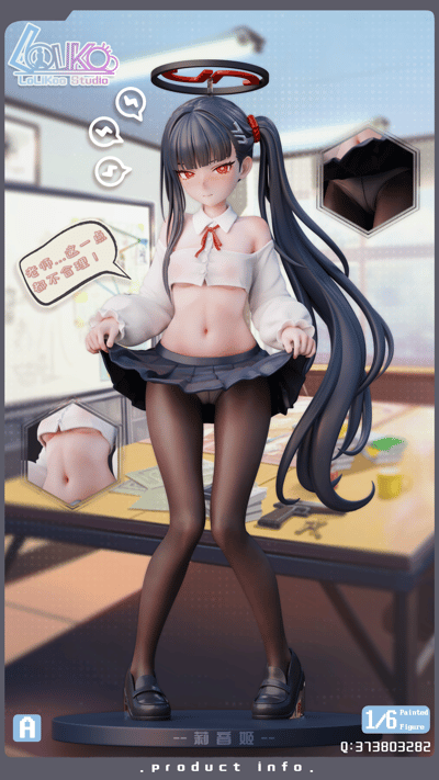 【蔚藍檔案】蘿莉控工作室-第二彈 BA 莉音姬1